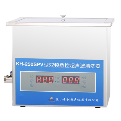 昆山禾創KH-250SPV雙頻數控超聲波清洗機