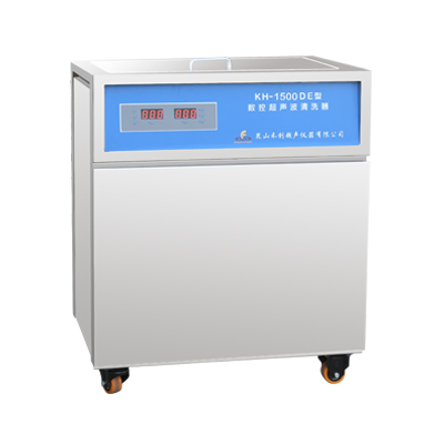 昆山禾創KH-1500DE落地式數控超聲波清洗機