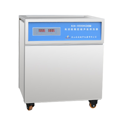 昆山禾創KH-4000KDB高功率數控超聲波清洗機