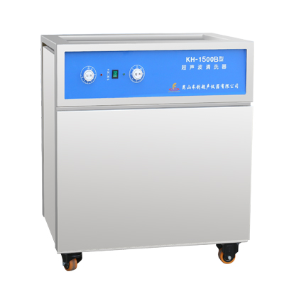 昆山禾創KH-1500B落地式超聲波清洗機