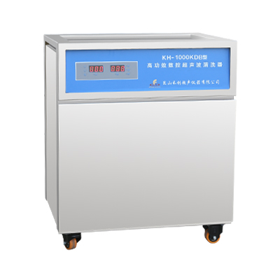昆山禾創KH-1000KDB單槽式高功率數控超聲波清洗機