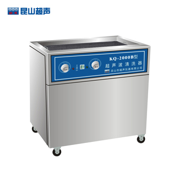 昆山舒美KQ-2000B超聲波清洗器