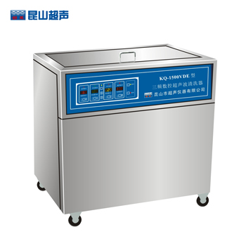 昆山舒美KQ-1500VDE三頻超聲波清洗器