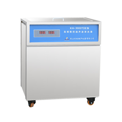 昆山禾創KH-3000TDE單槽式高頻數控超聲波清洗器