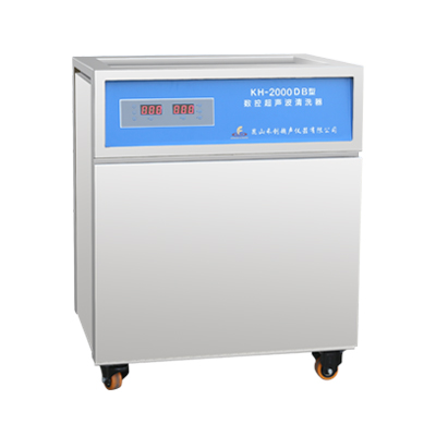 昆山禾創KH-2000DB落地式數控超聲波清洗機