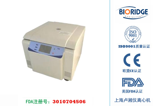 上海盧湘儀TG19大容量高速離心機