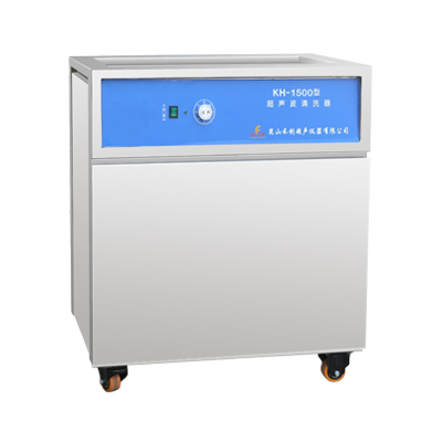昆山禾創KH-1500落地式超聲波清洗機