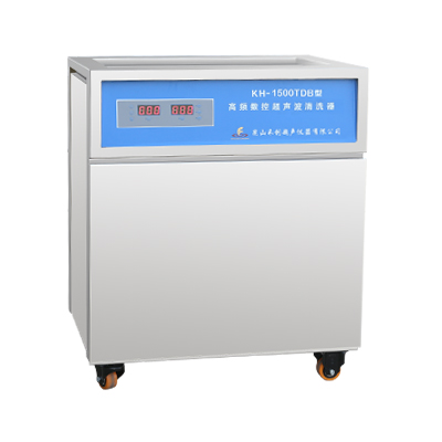 昆山禾創KH-1500TDB單槽式高頻數控超聲波清洗器
