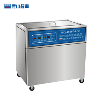 昆山舒美KQ-1500DE超聲波清洗器