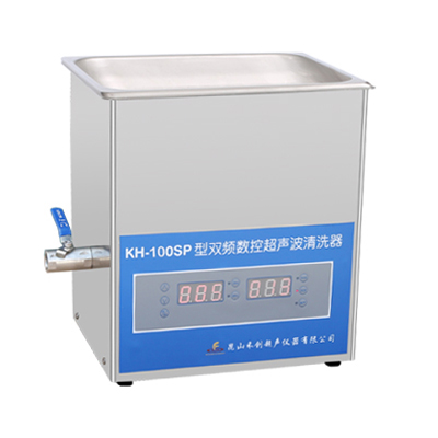 昆山禾創KH-100SP雙頻數控超聲波清洗機