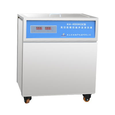昆山禾創KH-4000KDE高功率數控超聲波清洗機