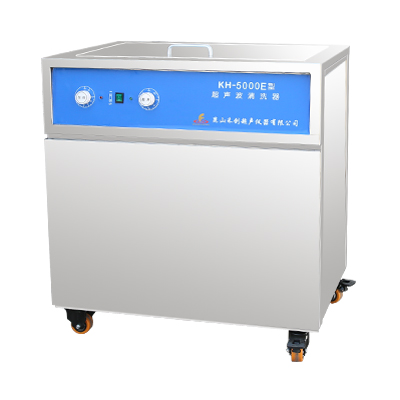 昆山禾創KH-5000E落地式超聲波清洗機