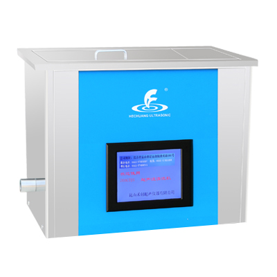 昆山禾創KH-700GTDV高頻恒溫數控超聲波清洗器