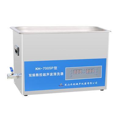 昆山禾創KH-700SP雙頻數控超聲波清洗機
