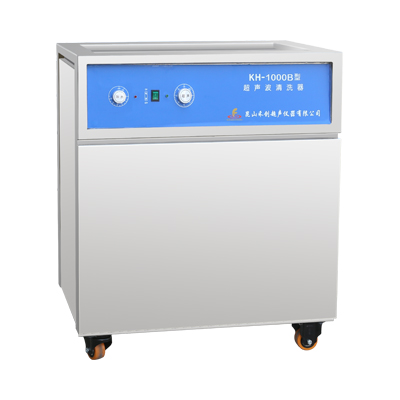 昆山禾創KH-1000B落地式超聲波清洗機