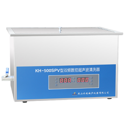 昆山禾創KH-500SPV雙頻數控超聲波清洗機